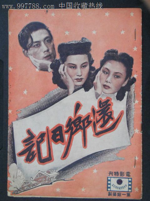 房产证怎样换不动产证手续是什么